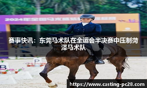 加拿大28技术预测