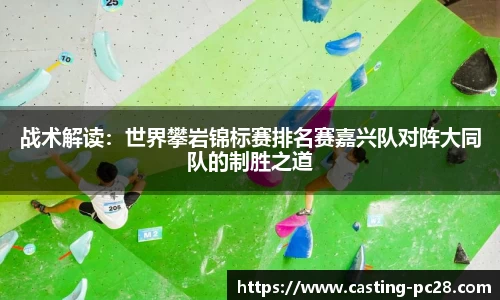 加拿大28技术预测