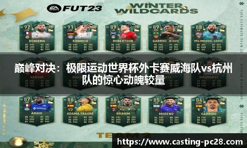 加拿大28平台